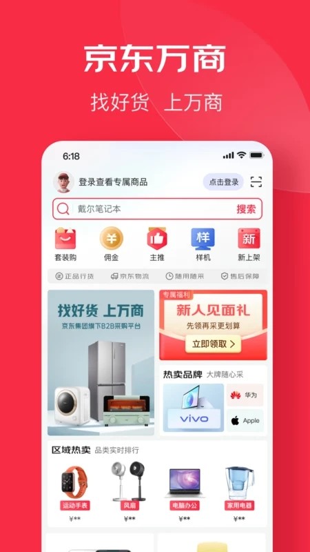 马特塔：队史首次进军欧战就夺冠，现在我只想尽情庆祝